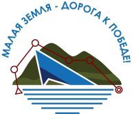 Трейловый забег в рамках фестиваля "Малая Земля – дорога к Победе!" Трейловый забег в рамках фестиваля "Малая Земля – дорога к Победе!"