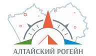 Алтайский рогейн Алтайский рогейн