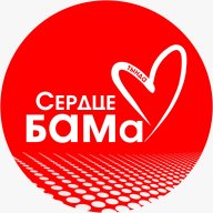 Полумарафон «Сердце БАМа» Полумарафон «Сердце БАМа»