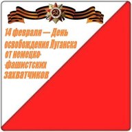 Чемпионат и первенство города Луганска, Турнир федерации в дисциплине «Кросс-выбор»