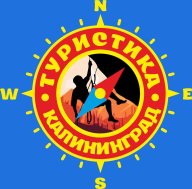 Чемпионат Калининграда по спортивному туризму на пешеходных дистанциях Чемпионат Калининграда по спортивному туризму на пешеходных дистанциях