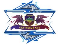 Открытые соревнования по спортивному туризму на пешеходных дистанциях КУБОК СК "Грифон" Открытые соревнования по спортивному туризму на пешеходных дистанциях КУБОК СК "Грифон"