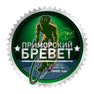 Приморский Бревет 2025. Путь Леопарда 200км. Группа Б Автономный заезд