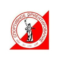 Чемпионат и первенство по спортивному ориентированию "Волгоградская призма" 2 этап