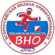 Всероссийская неделя ориентирования - Рязанская область
