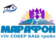 Vin "Собер Баш" трейл Vin "Собер Баш" трейл