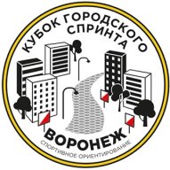 Кубок городского спринта 3 этап