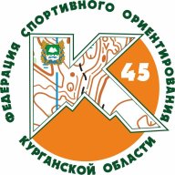 Чемпионат и Первенство Курганской области по спортивному ориентированию (кроссовые дисциплины)