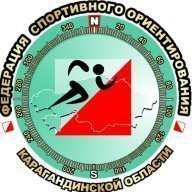 Чемпионат Карагандинской области по спортивному ориентированию бегом( лонг-классика)