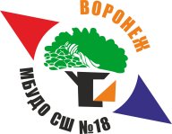 Чемпионат и первенство МБУДО СШ № 18 в дисциплине кросс-лонг Чемпионат и первенство МБУДО СШ № 18 в дисциплине кросс-лонг