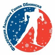 Чемпионат и первенство города Обнинска по лыжероллерам Чемпионат и первенство города Обнинска по лыжероллерам
