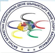 Жүгіру арқылы спорттық бағдарлаудан БҚО Чемпионаты