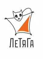 ЛЕТЯГА25 (пролог)