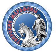 Гребные марафоны "7/5 мостов" Гребные марафоны "7/5 мостов"