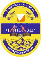Фестиваль по спортивному ориентированию на призы СК «Фантазер» Фестиваль по спортивному ориентированию на призы СК «Фантазер»