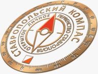 2 этап Кубка и Первенства города Ставрополя