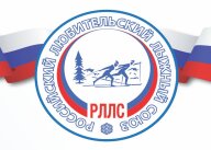 Любительский Чемпионат России 2025 года по лыжным гонкам среди спортсменов-любителей (лыжероллеры)