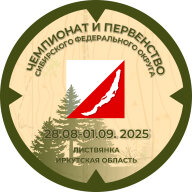 ЧиП Сибирского федерального округа по спортивному ориентированию (кроссовые дисциплины)