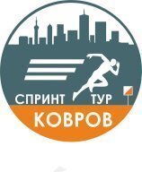 СПРИНТ ТУР КОВРОВ (7 Этап) СПРИНТ ТУР КОВРОВ (7 Этап)