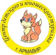 Чемпионат, Первенство и Соревнования МО г.Армавира по спортивному туризму на пешеходных дистанциях Чемпионат, Первенство и Соревнования МО г.Армавира по спортивному туризму на пешеходных дистанциях