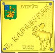 Рогейн «Рогатый рейд»