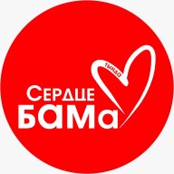 Полумарафон "Сердце БАМа"