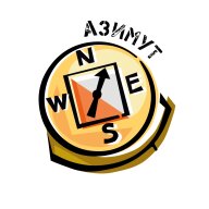 Областные соревнования Азимут Областные соревнования Азимут