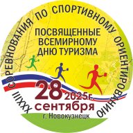 Региональные и муниципальные соревнования по спортивному ориентированию