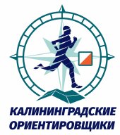 Янтарная Эстафета 2025 Янтарная Эстафета 2025