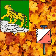 Фестиваль г. Владивостока по спортивному ориентированию «Осенний тандем»