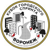 Кубок городского спринта 4 этап