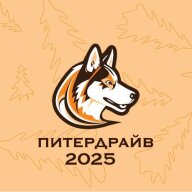 Фестиваль каникросса «ОСЕННИЙ ДРАЙВ – 2025»