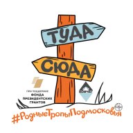 Открытая тренировка по спортивному ориентированию в Голутвине