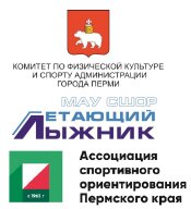 Чемпионат и Первенство г. Перми