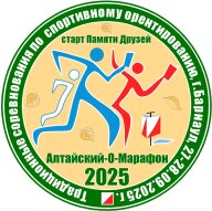 Старт "Памяти Друзей" 2025 Старт "Памяти Друзей" 2025