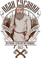 Иван Сусанин 2025
