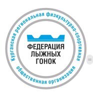 Региональные курсы повышения квалификации тренеров по лыжным гонкам