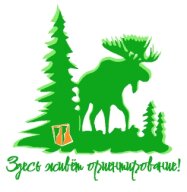 Встреча друзей