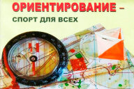 Рыбинский меридиан, II этап "Листопад"