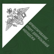 «Осенний призыв» мастер-классы и тренировочные старты по спортивному ориентированию «Осенний призыв» мастер-классы и тренировочные старты по спортивному ориентированию
