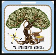 Соревнования по спортивному туризму "За Тридевять Земель"