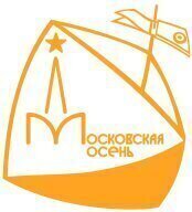 Московская Осень 2025, 12 этап