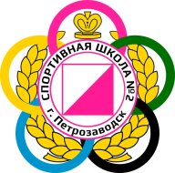 Тренировочные старты СШ№2 (Осень 2025)