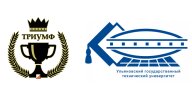 Чемпионат и Первенство УлГТУ на призы ассоциации "Триумф" Чемпионат и Первенство УлГТУ на призы ассоциации "Триумф"