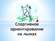 Технический сбор Технический сбор