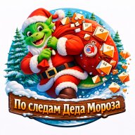 Маркир "По следам Деда Мороза" Маркир "По следам Деда Мороза"