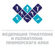 Триатлон INDOOR Триатлон INDOOR