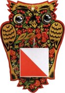 Кубок депутата ЗСНО Алексея Владимировича Степанова по спортивному ориентированию Кубок депутата ЗСНО Алексея Владимировича Степанова по спортивному ориентированию