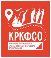 Чемпионат и первенство сибирского федерального округа, Всероссийские соревнования "Сибирский азимут" Чемпионат и первенство сибирского федерального округа, Всероссийские соревнования "Сибирский азимут"