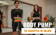 BODY PUMP BODY PUMP